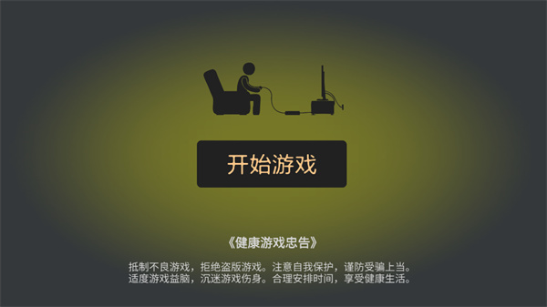 新手入门指南1