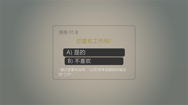 新手入门指南4