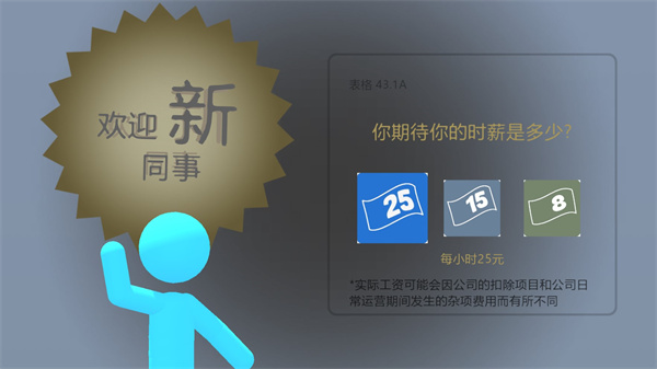 新手入门指南6