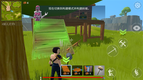 新手教程4