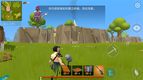 新手教程6