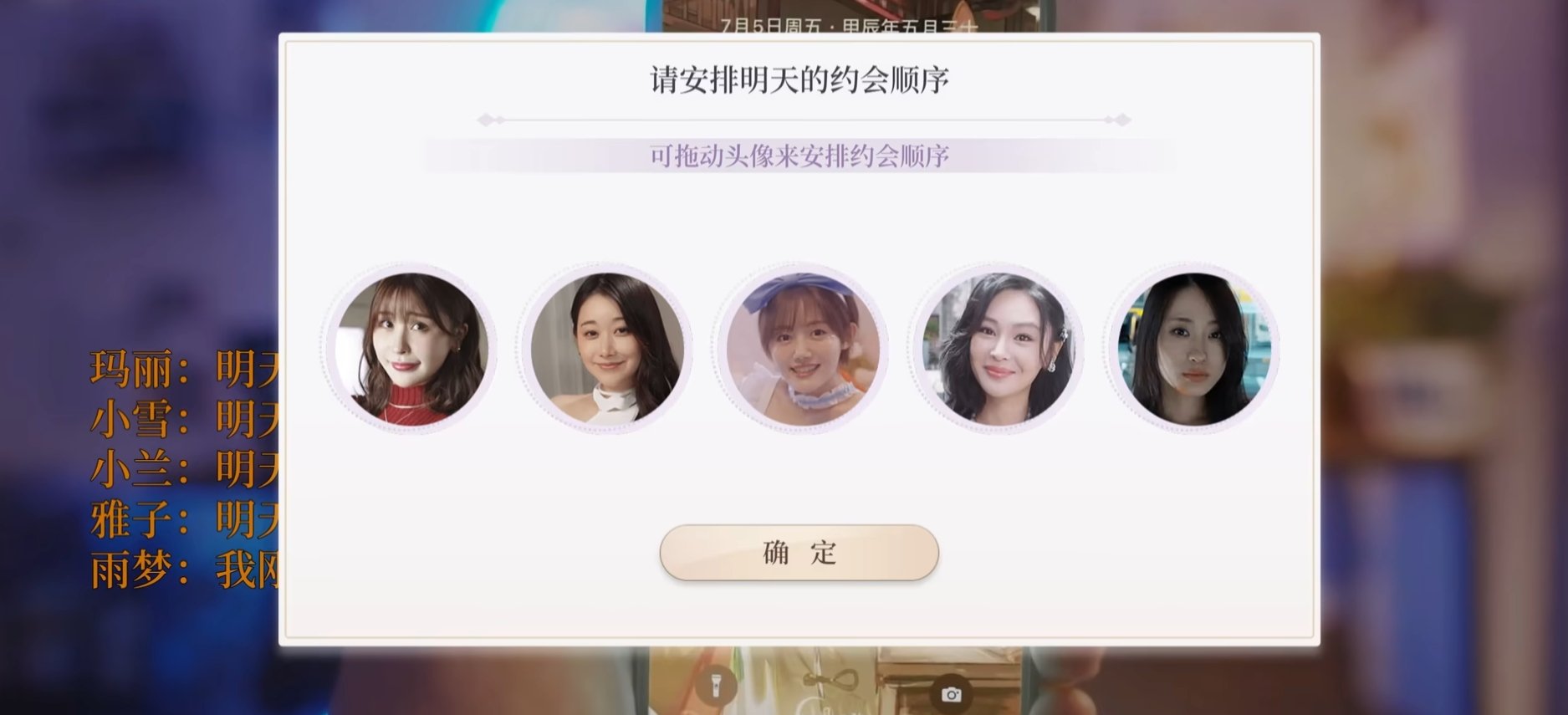 成就攻略6