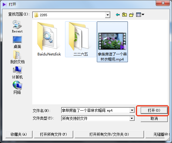 使用说明截图2