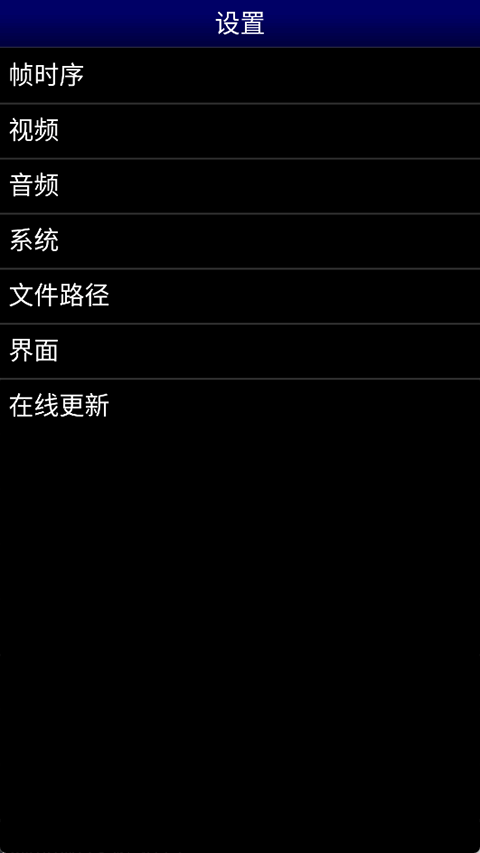 MD模拟器手机版下载 第3张图片