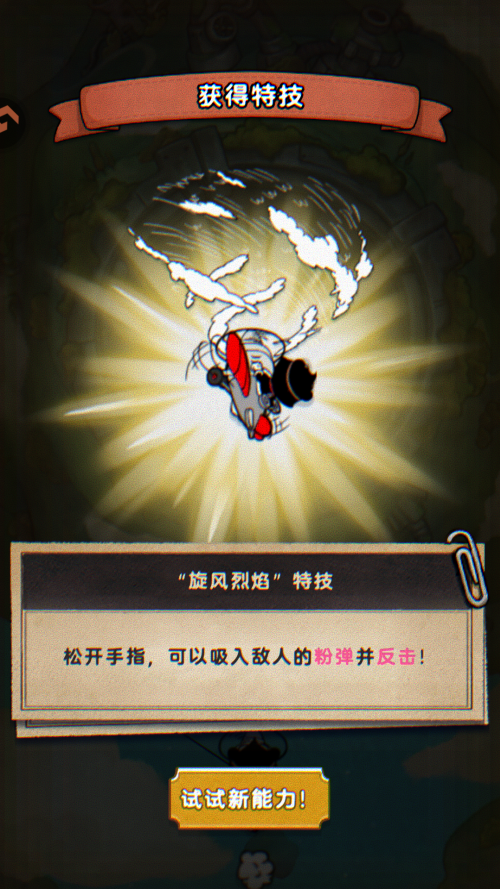 怎么玩截图4