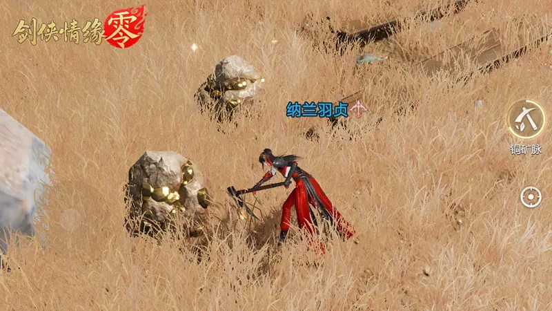 生活技能攻略