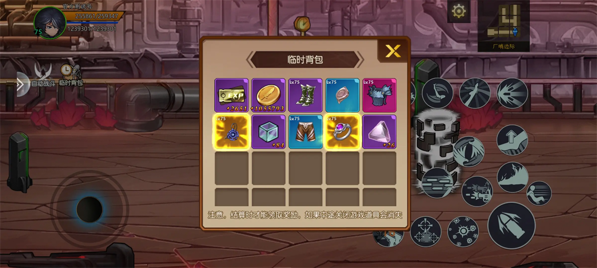 新手攻略截图3