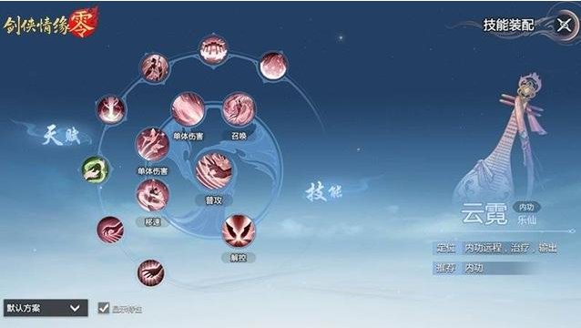 职业推荐平民玩家2