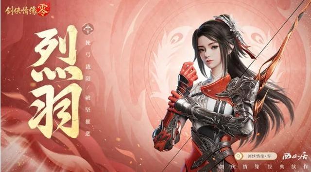 职业推荐平民玩家3