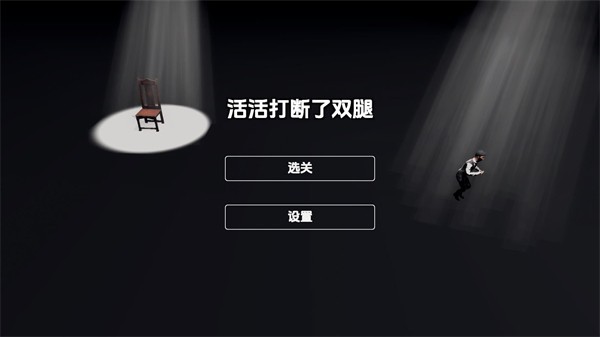 新手入门攻略1