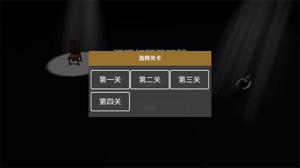 新手入门攻略2