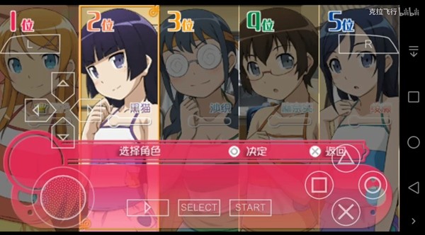 我的妹妹制造EX汉化版 第1张图片