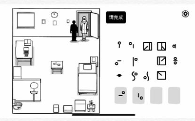 七日通关攻略截图11