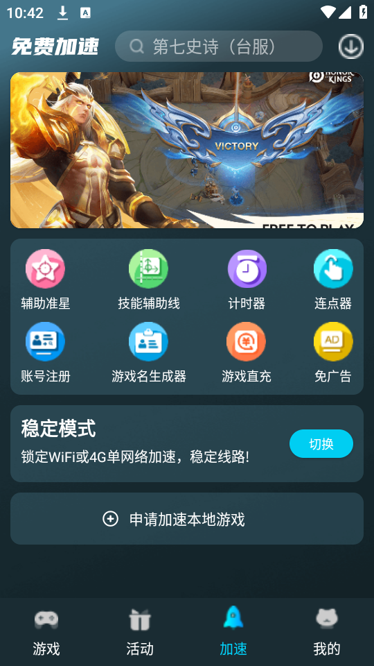 使用教程截图1