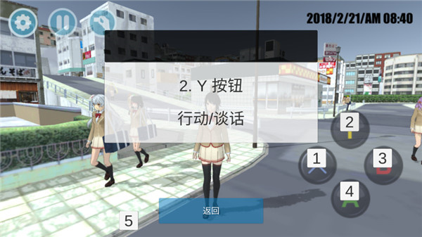 新手教程3
