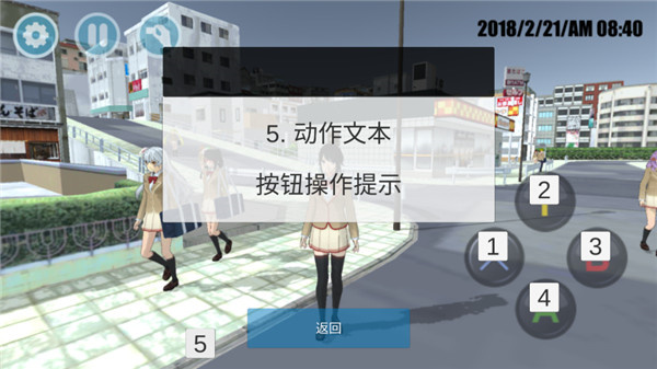 新手教程6