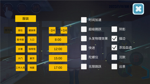新手教程9