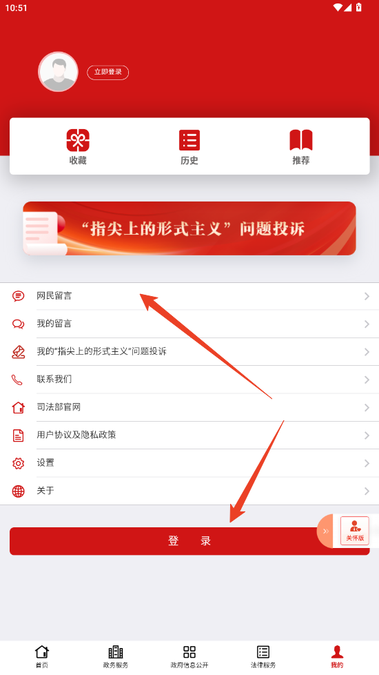 使用方法截图5