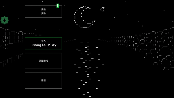 游戏玩法3