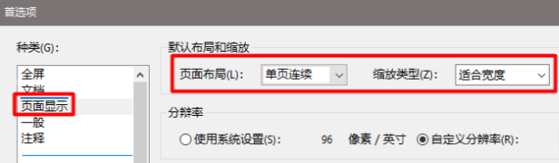 使用方法1