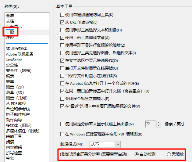 使用方法2