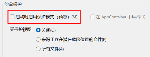 使用方法3