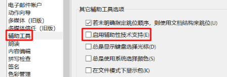 使用方法6