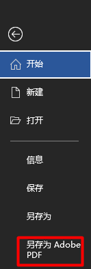 使用方法9