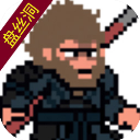 黑神话