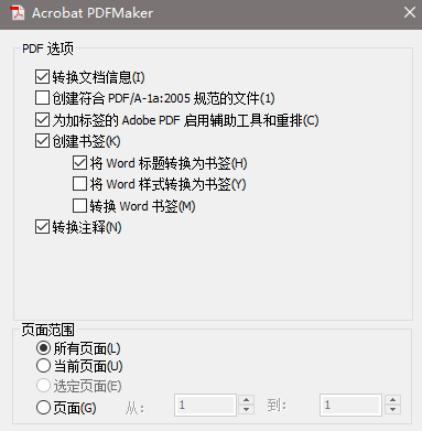 使用方法10