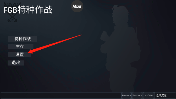 怎么玩截图1