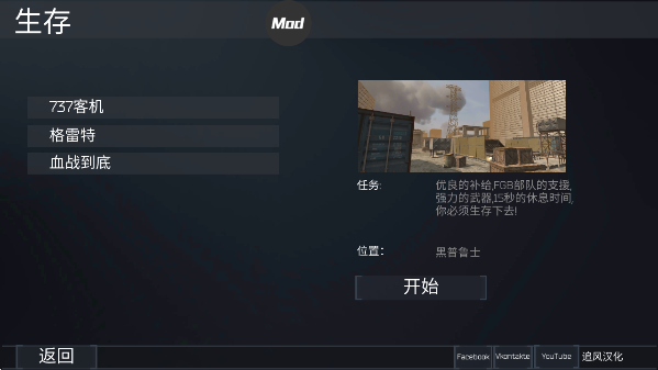 怎么玩截图4