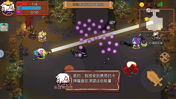 新手入门指南3