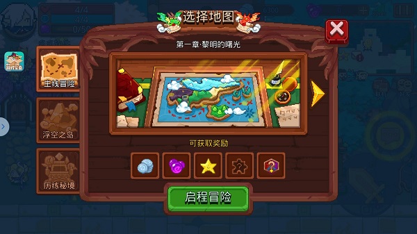 新手入门指南4