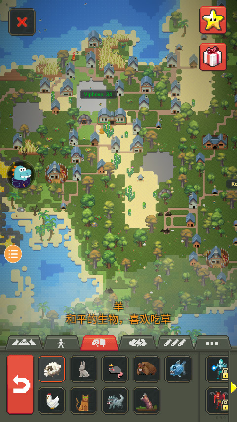 worldbox修仙版破解版下载 第3张图片