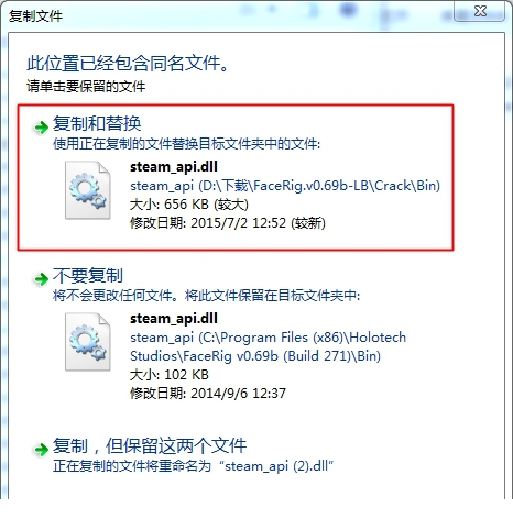 安装方法3