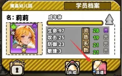 新手资源获取攻略2