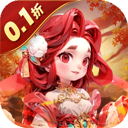无畏三国0.1折渠道下载 v0.0.6.0 安卓版