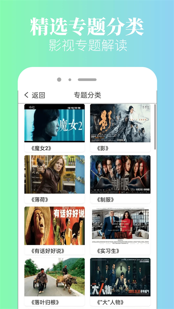 八一影院抢先观看VIP电视剧免费版 第3张图片