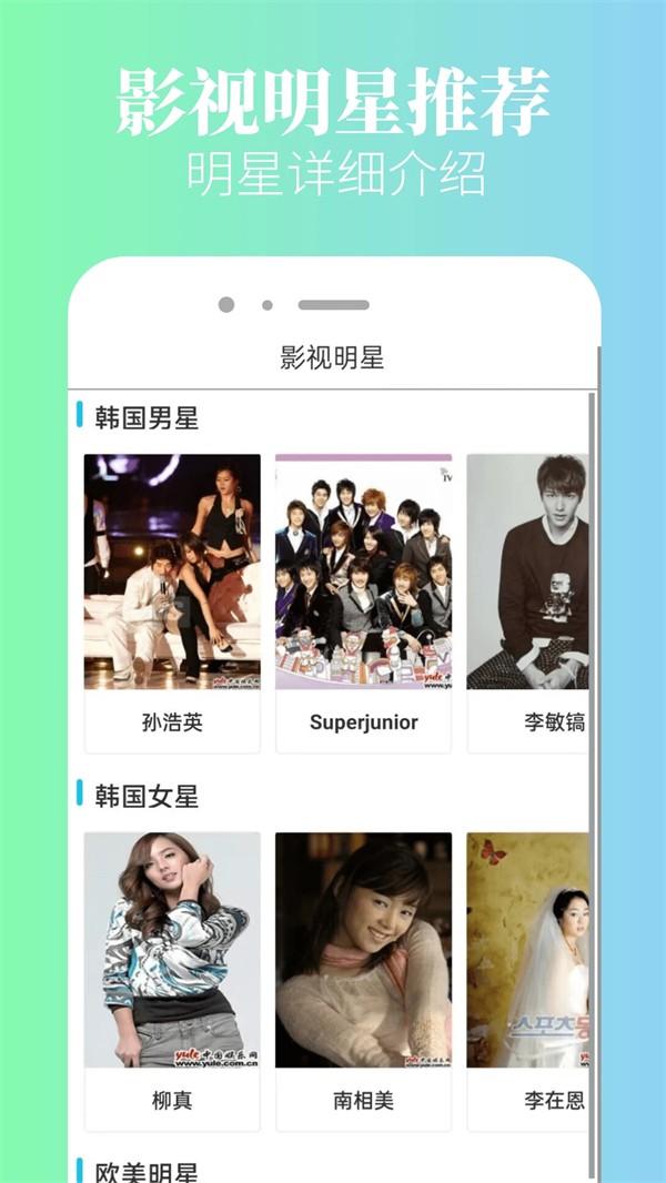 八一影院抢先观看VIP电视剧免费版 第4张图片