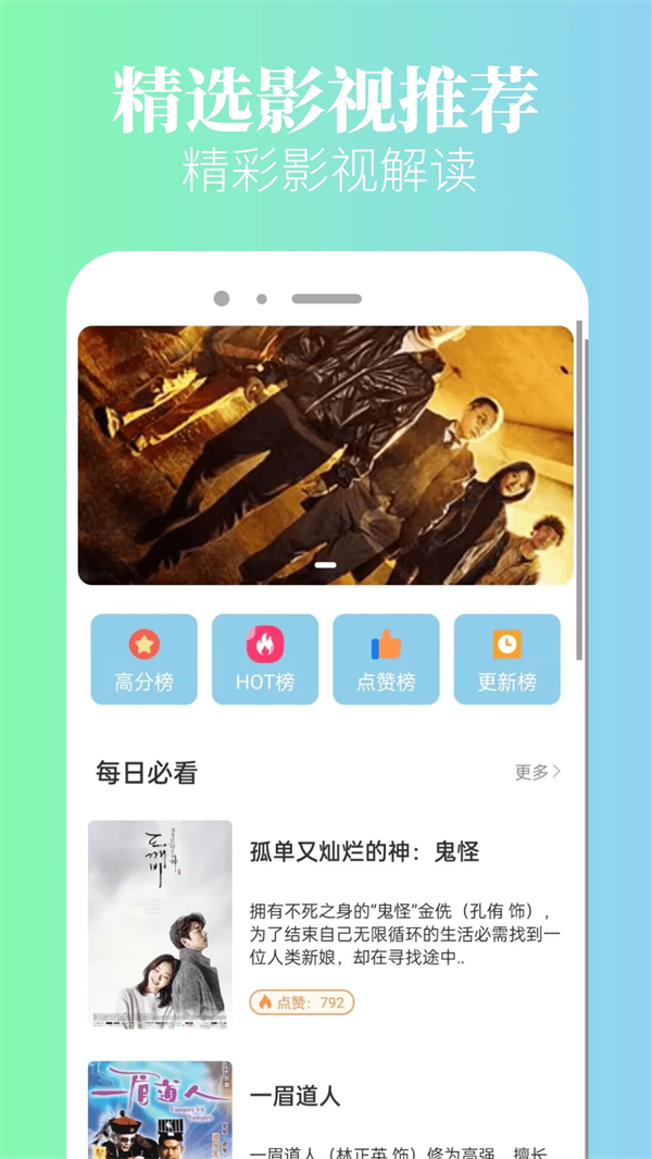 八一影院抢先观看VIP电视剧免费版 第1张图片
