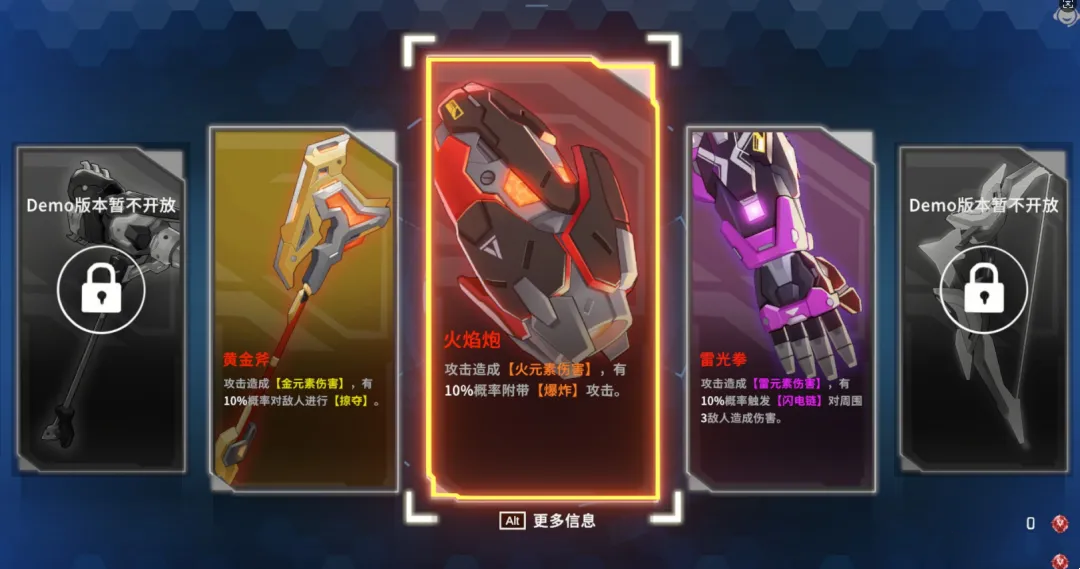 游戏评测截图5