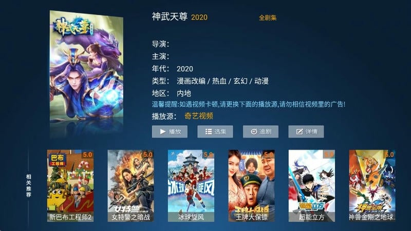 天狼影院最新电视剧大全免费版 第1张图片
