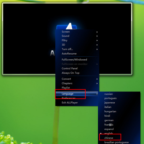 AllPlayer中文设置方法截图