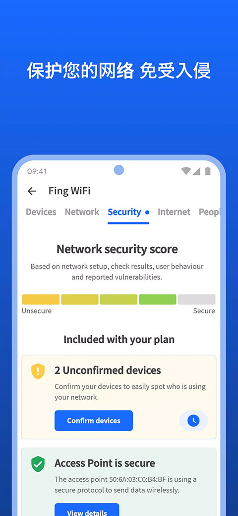 fing网络扫描仪中文版下载 第1张图片