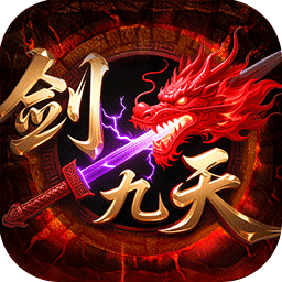 剑雨九天草莓爆爆爆版手游下载 v1.0.2 安卓版