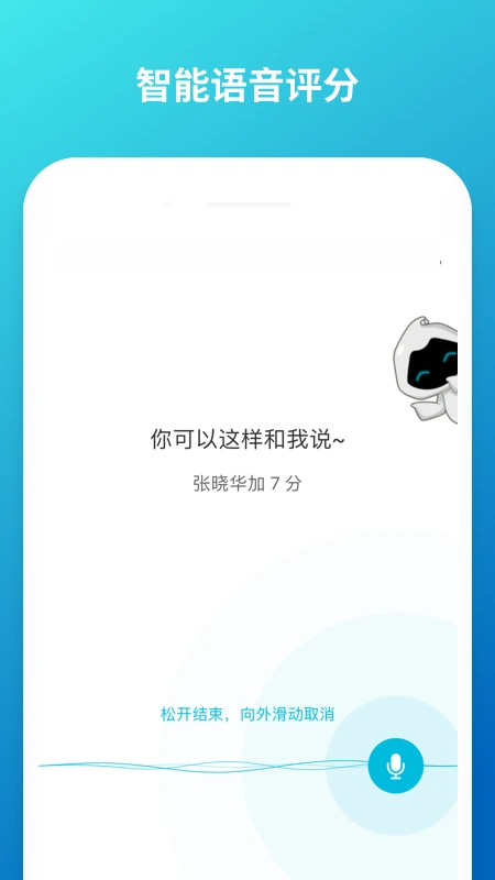 云班课手机APP下载 第1张图片