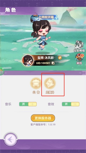 使用方法2