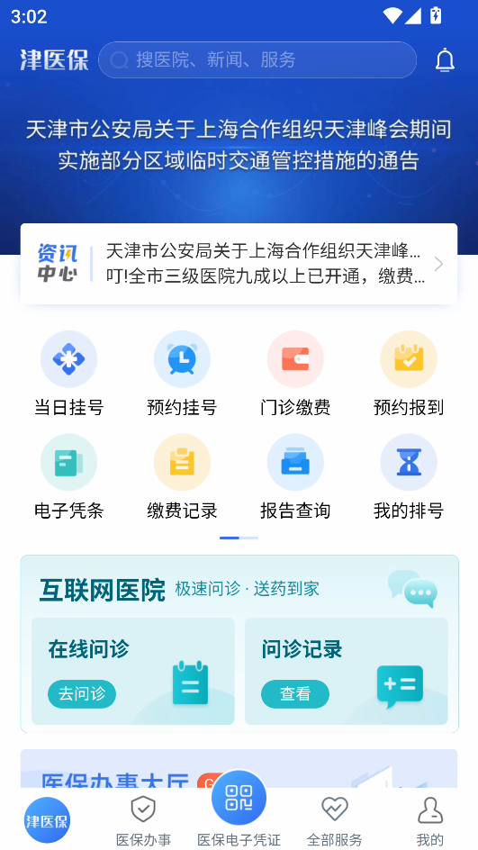 使用教程1