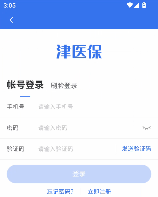 使用教程4